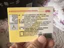意可贴 醋酸地塞米松口腔贴片 0.3mg*5片 用于非感染性口腔黏膜溃疡 实拍图