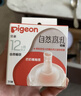 贝亲（Pigeon）自然离乳吸嘴组 含重力球吸管 原装配件12月+ BA155 实拍图
