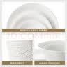 玛戈隆特餐具碗碟套装骨瓷高端纯白浮雕事事如意2人份9头【洗碗机可用】 实拍图