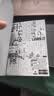 高颜值贴纸书合集DIY日本小人韩国女团表情包手账切膜日记装饰贴纸书合集 梦噫电台贴纸书【1本】+镊子 实拍图