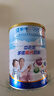 伊利中老年富硒高钙奶粉 礼盒 中老年奶粉 送长辈高蛋白营养品 700g*2 实拍图