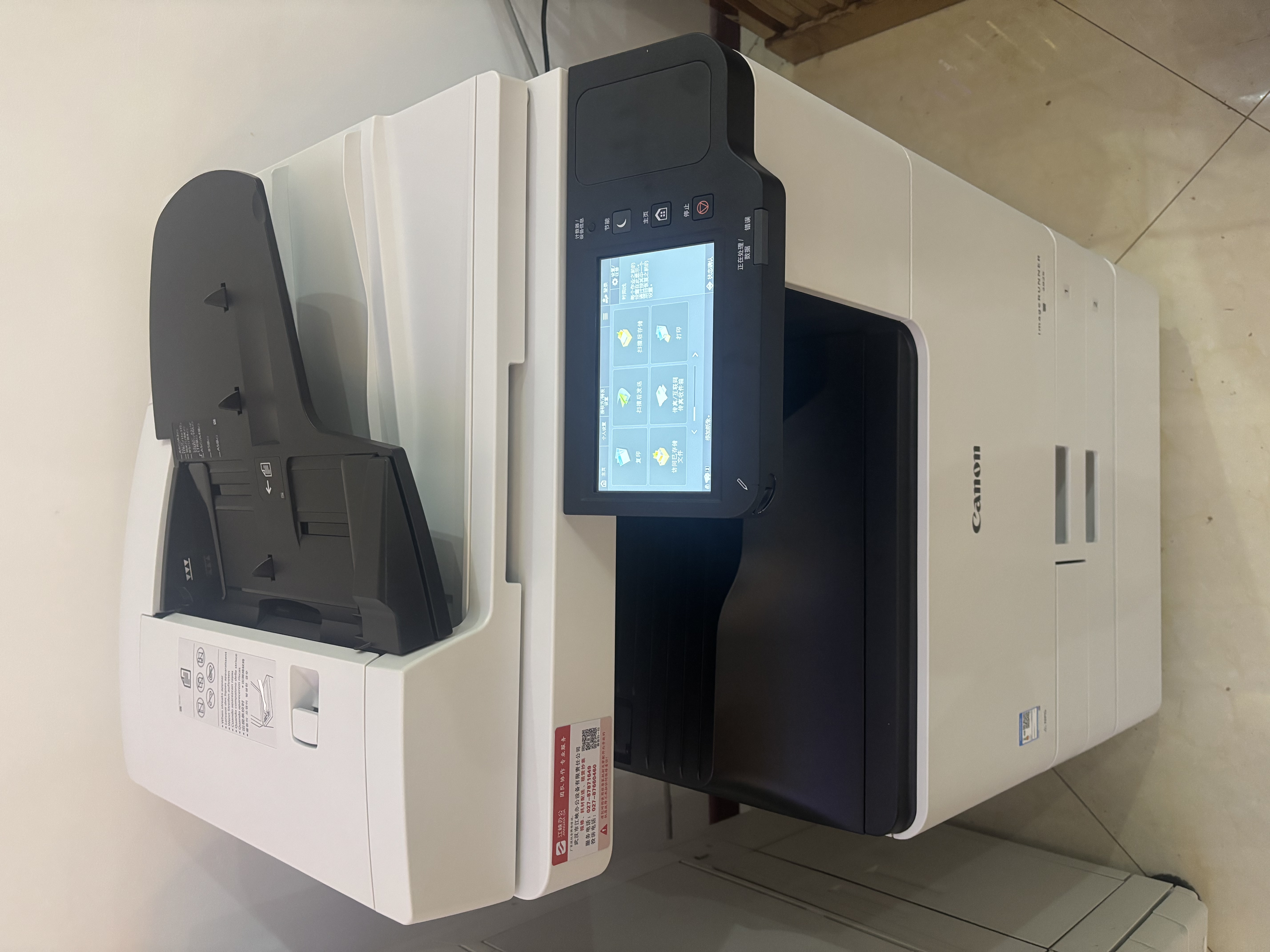佳能（Canon）大型打印机imageRUNNER 2925 商用办公a3a4黑白复合机 双面复印扫描/WiFi/自动输稿器/工作台 实拍图