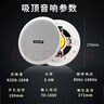 纽曼（Newmine）R15 吸顶音响套装蓝牙定压功放机公共广播家用客厅商用会议店铺背景喇叭嵌入式隐藏吊顶音箱一拖四 实拍图