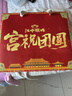 江中猴姑奶酪猴头菇饼干送礼礼盒养胃高钙早餐健康儿童孕妇休闲零食960g 实拍图