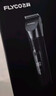 飞科(FLYCO)电动理发器FC5908成人儿童婴儿电推剪家用剃头神器自理发器理发推子配理发工具情人节礼物 实拍图