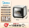 美的（Midea）电饭煲0涂层电饭锅5L大容量316L不锈钢内胆4-5人无涂层家用多功能微压电饭煲MB-RE587S 实拍图