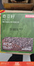 京东京造鲜来多奇亚籽150g（5g*30条） 进口原料免洗代餐膳食纤维酸奶碗 实拍图