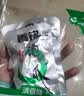 铭家瑞香 泡鸭爪 清香味 28g*5支装 龙岩泡鸭爪 香铭鸭爪解馋卤味休闲零食 实拍图