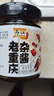 乌江 老重庆杂酱炸酱肉酱138g*2瓶装下饭拌面酱拌饭拌面含肉量大于25% 实拍图