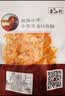 海鲜颂[东山馆] 虾仁干 淡干海米小金钩 虾米干 虾干开洋虾仁干海产干货 金钩海米500g 实拍图