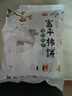 静益乐源广西吊柿饼 柿饼干 新鲜农家自制吊干柿饼 1斤独立包装 实拍图