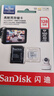 闪迪（SanDisk）128GB TF（MicroSD）4K内存卡 行车记录仪 监控摄像头专用 循环录制10,000小时 高耐用存储卡 实拍图