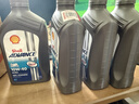壳牌（Shell）爱德王子 10W-40 四冲程摩托车机油 1L 新加坡原装进口 实拍图
