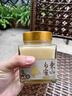 长白山东山白蜜蜂蜜贡蜜传承椴树雪蜜纯天正然东北土特产节日送长辈500g 实拍图