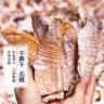 2025年新货 浙江杭州临安天目山竹笋干1斤一级精品 嫩冬笋尖干货 1斤冬笋干 实拍图