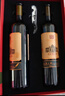 张裕（CHANGYU）九代1937特藏解百纳蛇龙珠干红葡萄酒750mL*2红酒礼盒春节送礼 实拍图
