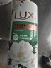 力士（LUX）持久留香72小时香体艾叶止痒山茶香1kg乳液男女士金榜 实拍图