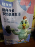 轻食侠 去皮鸡腿混合味75g*10袋即食鸡腿肉健身饱腹代餐大解馋休闲零食 实拍图