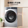 海尔（Haier）出租房滚筒洗衣机单洗全自动家用10公斤超薄 冲浪洗 家电国家补贴京东自营25JS 以旧换新 一级能效 实拍图