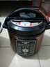 半球（PESKOE）电压力锅家用预约智能多功能高压锅全自动煲汤煮饭电饭煲 5升 单胆（适用2-6人） 5L 半球电压力锅 实拍图