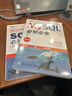 数据库从入门到精通学习套装：SQL必知必会+MySQL必知必会（图灵出品） 实拍图