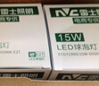 雷士（NVC）LED灯泡球泡E27螺口大功率光源节能15瓦3只装白光6500K 二级能效 实拍图