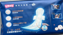 七度空间少女超薄 100%纯棉加量超特长夜用卫生巾套装48片【新国标认证】 实拍图
