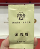 武夷朴红茶特级正山桐木金骏眉150g茶叶礼盒装送人礼品领导2025新茶高端 实拍图