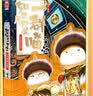【如果历史是一群喵15-16】正版 15纪念版+16特典版 假如历史是一群喵 历史是一群喵 肥志历史科普漫画趣味儿童小学生书 明末清初篇 大明皇朝篇 晚清残晖 第16册晚清残晖篇 实拍图