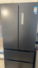 美的（Midea）508L法式四开门冰箱双系统循环一级能效除菌净味风冷无霜大容量以旧换新BCD-508WTPZM(E) 国家补贴 实拍图