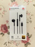 华为（HUAWEI）原装Type-C耳机华为经典耳机 黑色适用于华为P20 Pro/P20/Mate10 Pro/Mate10系列等手机CM33 实拍图