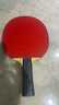 蝴蝶D5樊振东乒乓球拍单拍(含拍套)横拍进攻结合弧圈双面阿尤斯反胶 实拍图