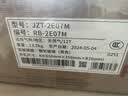 林内（Rinnai）家用燃气灶天然气灶具嵌入式 大火力双眼猛火灶 2E07M/MTX钢化玻璃面板 2E08M/MTX不锈钢面板 2E07M【5.0KW+二级能效+钢化玻璃】 实拍图
