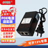 小耳朵监控电源百兆POE供电模块 48V0.5A无线网桥AP适配器 3C认证 【DC48V0.5A】百兆POE供电模块-有线款 实拍图