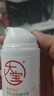 大宝维他命C焕白淡斑精华乳10ml（体验装）女神节礼物 实拍图