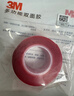 3M强力双面胶 VHB™胶带防水耐高温家用车用固定粘贴 4910透明 30mm宽2m长 实拍图