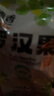 广西桂林源头产地罗汉果干果泡茶特级大果独立包装无任何添加烘烤 45-50毫米 小果 1个*2袋 独立包装 实拍图