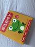 黑白卡片早教卡新生儿0-3个月6宝宝追视觉激发卡幼儿彩色玩具 黑红+彩色 实拍图
