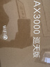 中兴（ZTE）【巡天AX3000&晴天AX3000】WIFI6千兆无线家用路由器 5G双频穿墙王 Mesh 3000M全屋套装（1+1） 实拍图