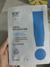 绽妍修护面膜 三重胶原蛋白精华贴 舒缓干痒红敏感肌 屏障补水护肤品 【真的便宜】三重蛋白面膜3盒 实拍图