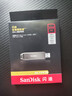 闪迪（SanDisk）256GB USB3.2 Gen2 固态U盘 CZ820 读速高达1000MB/s 写速900MB/s 支持密码保护 大容量优盘 实拍图