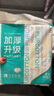 全棉时代【孙颖莎同款】洗脸巾 140抽*1提加厚悬壁挂式100%棉柔巾20*20CM 实拍图