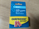 安耳悠 德国进口隔音耳塞防噪音睡觉不伤耳睡眠套装 不入耳蜡丸+soft2副 实拍图