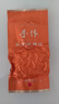 【茶叶礼品】特级安溪铁观音茶叶浓香型高山乌龙茶兰花香新茶 【尝鲜】特级铁观音1包8克 实拍图