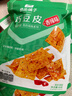 良品铺子 麻辣豆皮巧豆皮童年辣片儿时怀旧休闲零食小吃素食辣条香辣味60g 实拍图