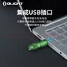 OLIGHT傲雷imini 2 迷你手电USB插口可充电钥匙扣小型磁吸便携手电筒 实拍图