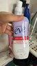 夏依eve 女性私处洗液 私密护理液敏感肌日常型119ml 含益生元和乳酸 实拍图