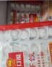 广州酒家虾饺480g 24只装 早餐半成品 广式早茶点心生鲜速冻面点开学季 实拍图