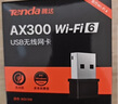 Tenda腾达 WiFi6免驱动usb无线网卡台式机专用 wifi接收器台式电脑笔记本主机网络wifi发射 内置天线 实拍图