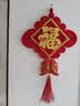 宫薰中国结挂件乔迁之喜搬家入宅仪式用品玄关客厅大号福字挂饰简 实拍图